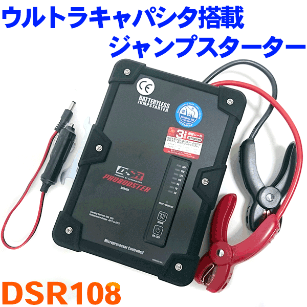 SALE オリオンオートクラフト アルプス計器 充電器関連 12V-10A