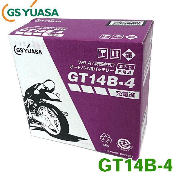 【楽天市場】バイク用バッテリー/2輪用バッテリー [品番：GT14B-4