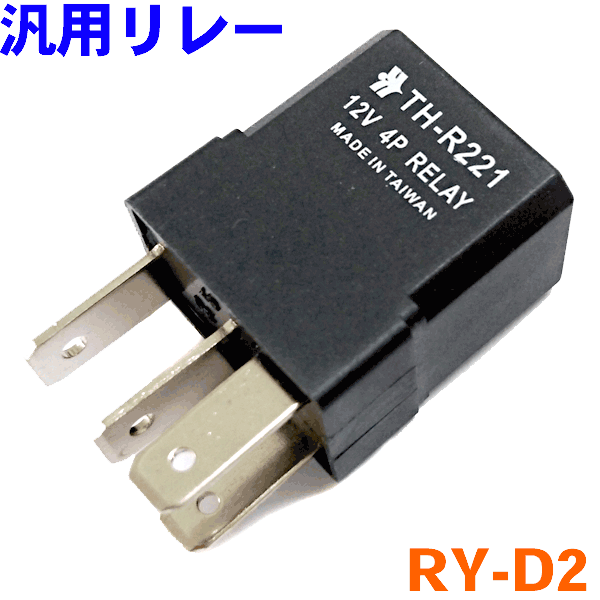 楽天市場】イグニッションコイル 4本適合車種：アクア NHP10 : パーツキング楽天市場店