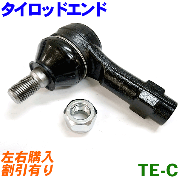 新品 タイロッドエンド 片側 適合車種:ミニキャプ U41T,U42T,U61T,U62T,U41V,U42V,U61V,U62V,U41TP,U42TP,U61TP,U62TP  ミニカ H42A,H44A,H42V,H47V ekワゴン H81W,H82W i アイ HA1W 2022A/W新作送料無料