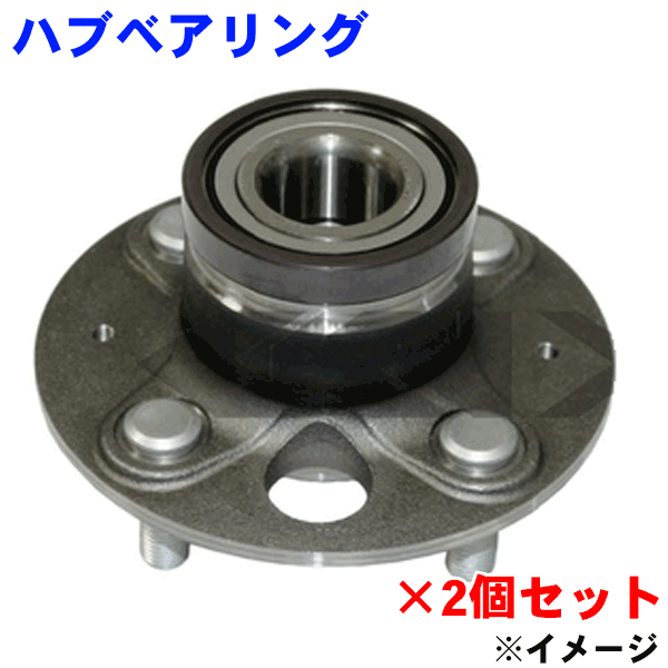 楽天市場】リア ハブベアリング フィット(Fit) GE6、GE8 WBH