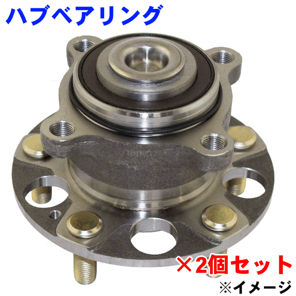 GMB製 リア ハブベアリング ASSY 左右1セット GH31730オデッセィ RB1 RB3 純正番号42200-SFE-951 パーツキング