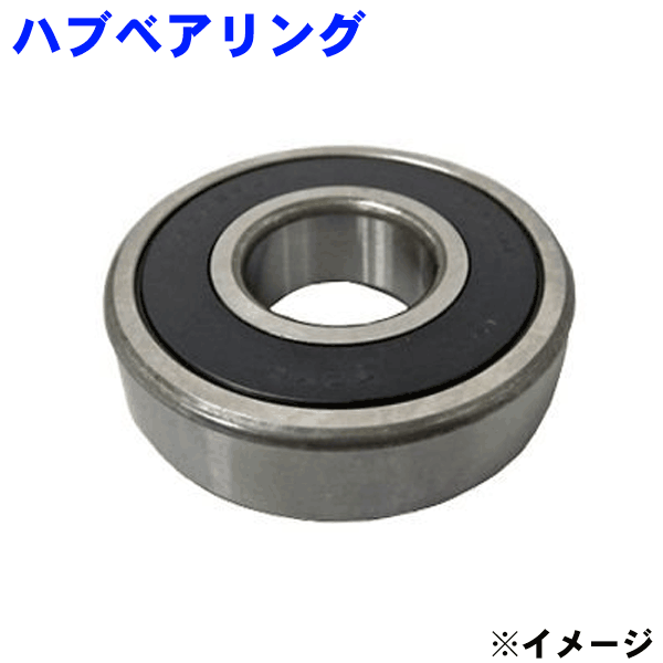 楽天市場】リア ハブベアリング 片側 WBH-139Sトヨタ 86 ZN6 SU003