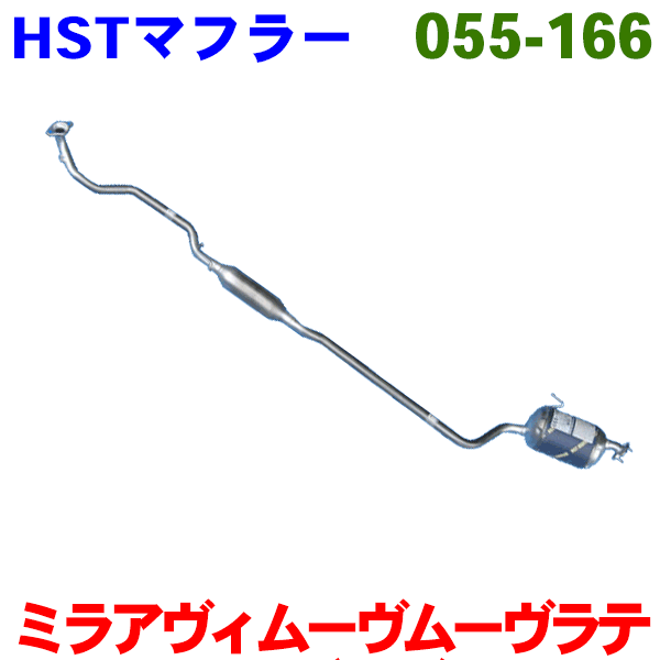 楽天市場】HST 純正同等品 マフラー 013-27 キューブ Z12 キューブ