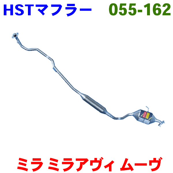 【楽天市場】HST製 ボールジョイント式接続部品セット 055 ...