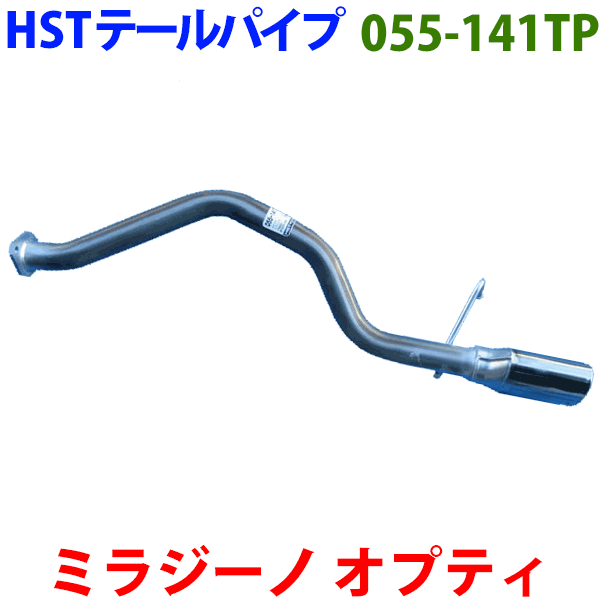 楽天市場】HST マフラー 純正同等品 車検対応ジムニー JB23W後期 新品マフラー※適合確認が必要。ご購入の際、お車情報を記載ください。 :  パーツキング楽天市場店