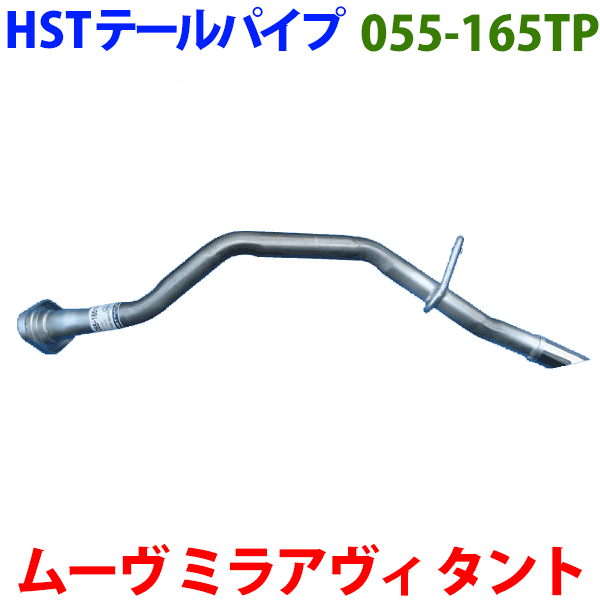 楽天市場】【11/21〜27○P10倍！要エントリー】キャリー DA63T 2005年11月〜2008年4月 大栄テクノ 補修用エキゾーストパイプ  MSS-9512RP 純正番号：14190-67H30、1A18-40-050 ※適合確認が必要。ご購入の際、お車情報を記載ください。 :  パーツキング楽天市場店