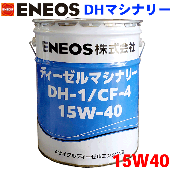 ショッピング エンジンオイル MAZDA純正 ECOオイル0w-20 champs21.com