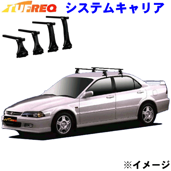 【最大7,500円OFFクーポン 7/18~】【法人限定!送料無料】イスズ アスカ CJ2 CJ3 全車 用 タフレック システムキャリア VB4/FFA1/TA1 1台分 TUFREQ ベースキャリア ルーフキャリア 荷台キャリア ※メーカー取寄のため返品交換不可となります。 パーツキング|パーツキング店