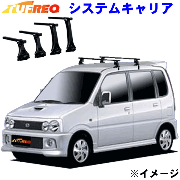 楽天市場】ダイハツ ムーヴ L175S ルーフレール無車 用 TUFREQ