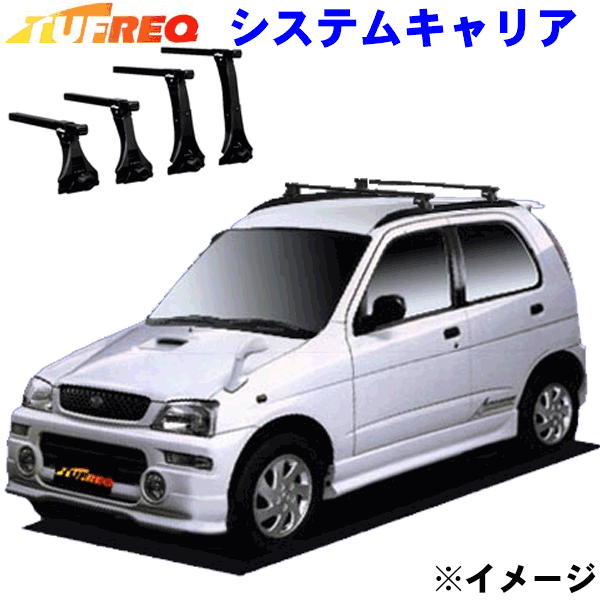 【最大7,500円OFFクーポン 7/18~】テリオス J10#G/J12#G エアロルーフレール付車用 TUFREQ タフレック システムキャリア VB4/FR7A ※メーカー取寄のため返品交換不可となります。 パーツキング|パーツキング店