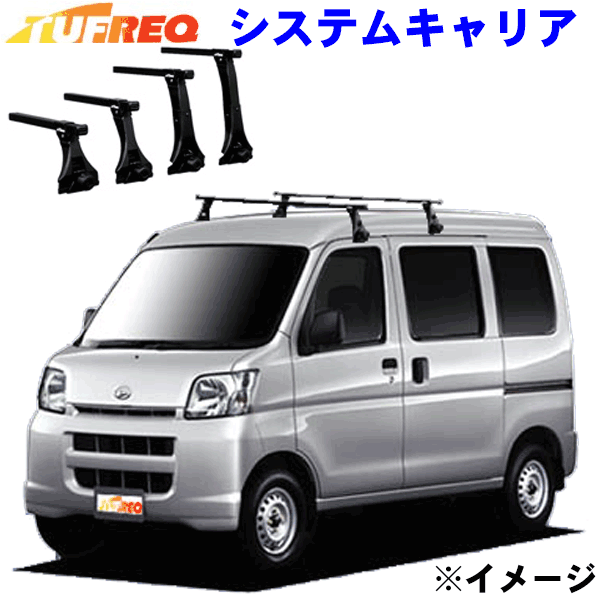 アトレーワゴン S320G/S330G 全車用 TUFREQ タフレック システムキャリア VB8/FDA2 パーツキング