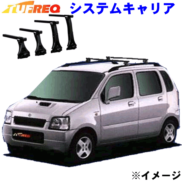 ワゴンＲ MC11S/MC21S ルーフレール付用 TUFREQ タフレック システムキャリア VB4/FRA1 ※メーカー取寄の為、交換返品不可。 パーツキング