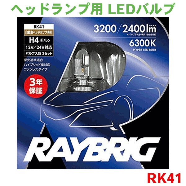 楽天市場】N360レイブリック シールドビーム /ＲＡＹＢＲＩＧマルチリフレクターヘッドランプ丸型 ブルータイプ [FH04] :  パーツキング楽天市場店