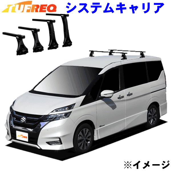 ランディ C27 全車用 TUFREQ タフレック システムキャリア VB6/FFA1/J20 ※メーカー取寄の為、交換返品不可。 パーツキング