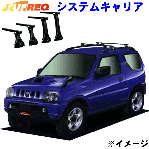 【楽天市場】【個人宅】ジムニー JB23W ルーフレール付車 用