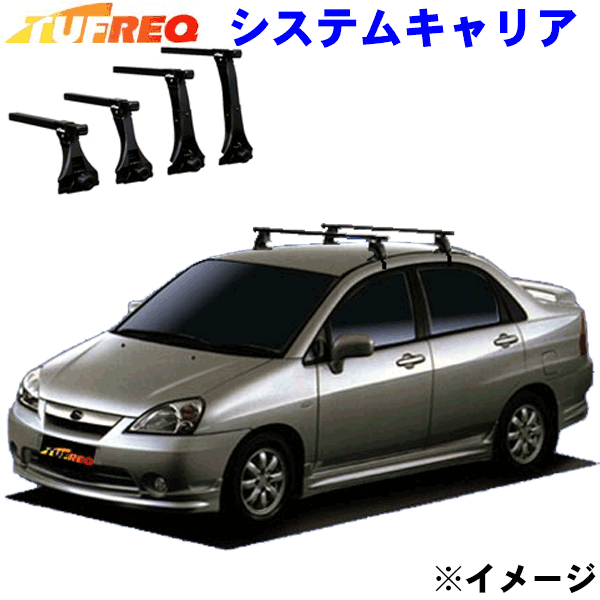 エリオセダン RA21S 全車用 TUFREQ タフレック システムキャリア VB6/FFA1/TB1 パーツキング