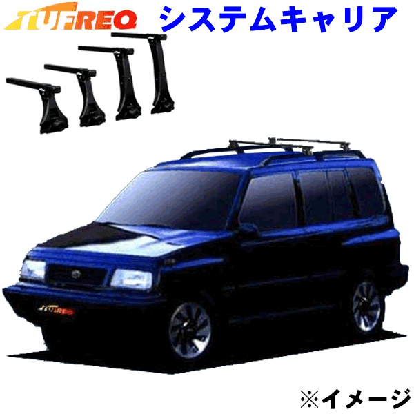 エスクードノマド TD/TA ルーフレール付車用 TUFREQ タフレック システムキャリア VB6/FRA1 パーツキング
