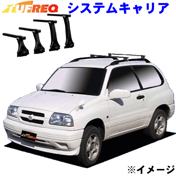 エスクード TA系 ３ドアルーフレール付車用 TUFREQ タフレック システムキャリア VB6/FRA1 パーツキング
