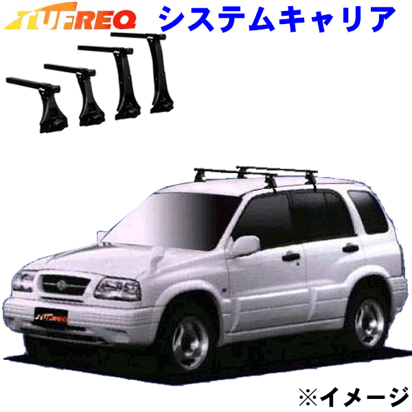 【最大7,500円OFFクーポン 7/18~】エスクード TD系 5ドアルーフレール無車用 TUFREQ タフレック システムキャリア VB6/FFA1/TB1 パーツキング|パーツキング店