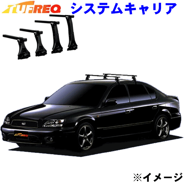 スバル レガシィB4 BE系 全車用 TUFREQ タフレック システムキャリア VB6/FFA1/TE1 ※メーカー取寄の為、交換返品不可。 パーツキング