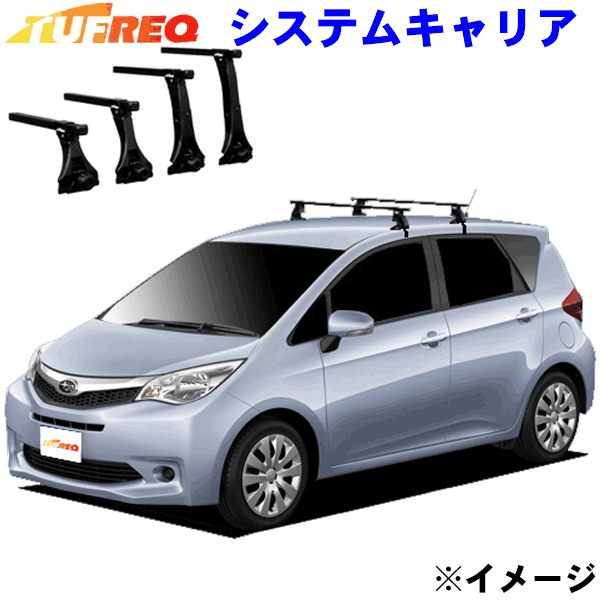 【最大7,500円OFFクーポン 7/18～】トレジア NSP12#/NCP12# パノラミックガラスルーフ車除く TUFREQ タフレック システムキャリア VB6/FFA1/TF1 ※メーカー取寄の為、交換返品不可。 パーツキング｜パーツキング店