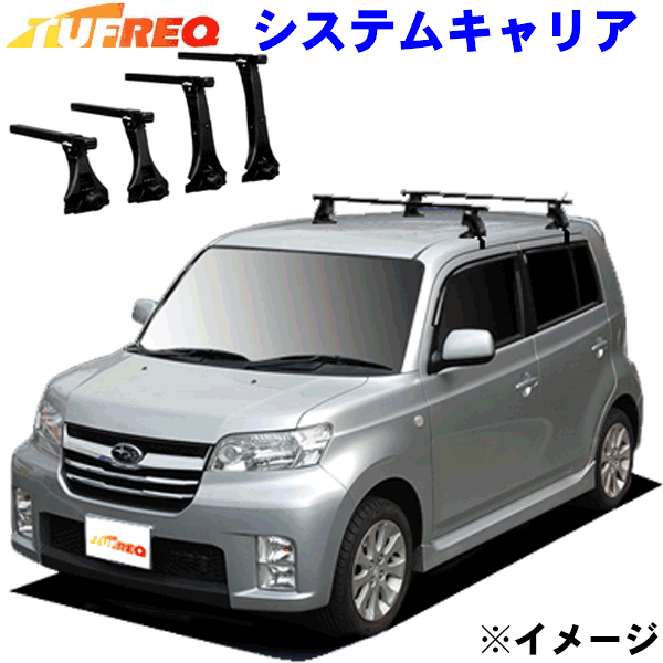 デックス M401F/M411F 全車用 TUFREQ タフレック システムキャリア VB8/FFA1/TC1 ※メーカー取寄の為、交換返品不可。 パーツキング