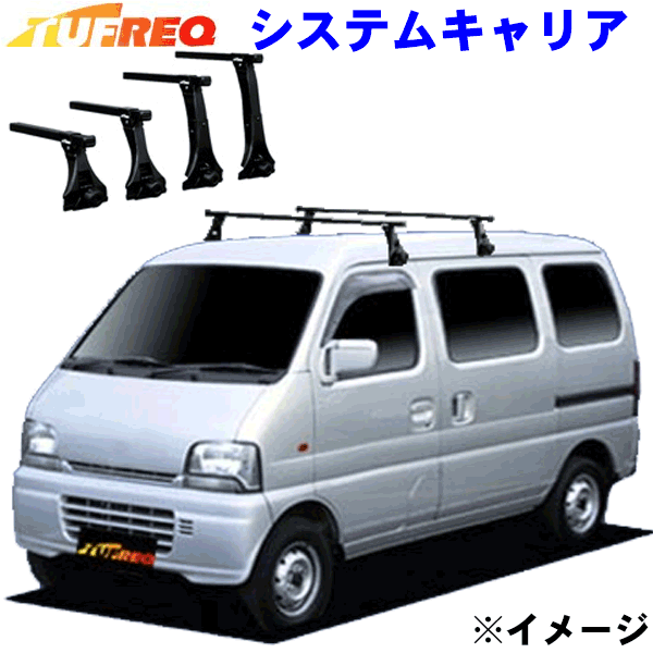 【最大7,500円OFFクーポン 7/18～】スクラム DG52V/DH52V 標準ルーフ用 TUFREQ タフレック システムキャリア VB6/FDA1 ※メーカー取寄の為、交換返品不可。 パーツキング｜パーツキング店