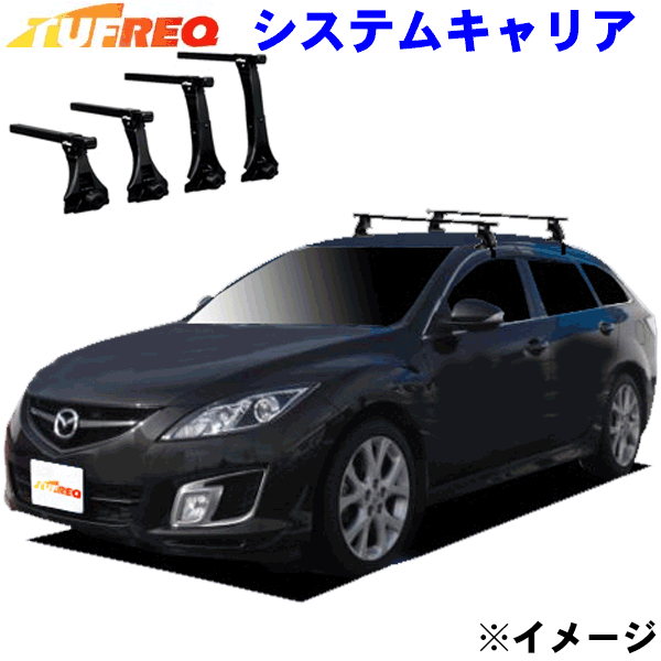 【最大7,500円OFFクーポン 7/18~】アテンザ GH#W スポーツワゴンルーフレール無車用TUFREQ タフレック システムキャリア VB6/FFA1/TC1 ※メーカー取寄の為、交換返品不可。 パーツキング|パーツキング店