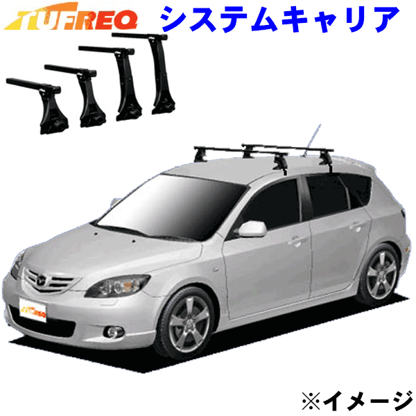 アクセラ BK系 ＳＰＯＲＴ（５ドア） TUFREQ タフレック システムキャリア VB6/FFA1/TF1 ※メーカー取寄の為、交換返品不可。 パーツキング
