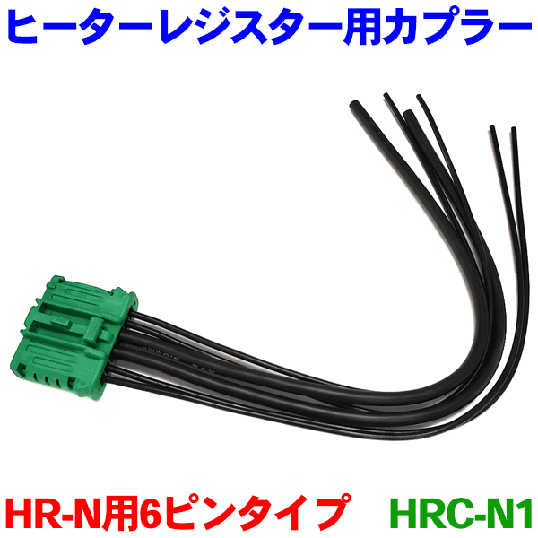 楽天市場】ヒーターレジスター HR-N キューブ Z11 GZ11 マーチ K12 パワーモジュール 純正番号：27761-AX000 :  パーツキング楽天市場店