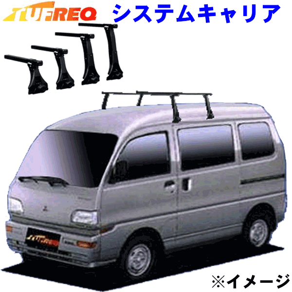 【最大7,500円OFFクーポン 7/18~】三菱 ブラボー U40 ハイルーフ用 TUFREQ タフレック システムキャリア VB4/FDA3 ※メーカー取寄のため返品交換不可となります。 パーツキング|パーツキング店
