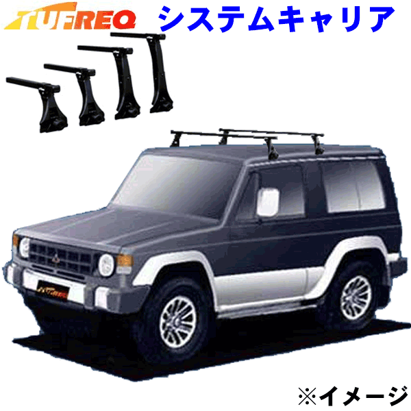 【最大7,500円OFFクーポン 7/18~】パジェロ LO43 ショートメタルトップ用 TUFREQ タフレック システムキャリア VB8/FDA2 パーツキング|パーツキング店