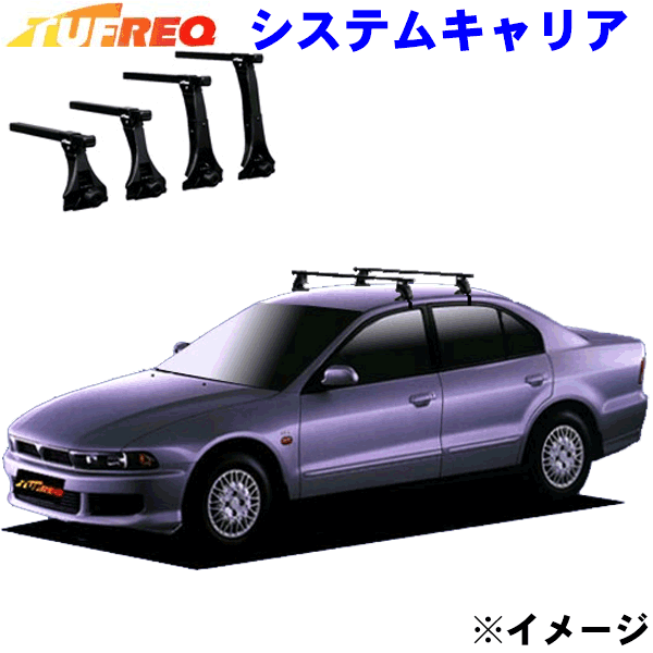 【最大7,500円OFFクーポン 7/18~】三菱 ギャラン EA/EC系 全車用 TUFREQ タフレック システムキャリア VB6/FFA1/TA1 ※メーカー取寄の為、交換返品不可。 パーツキング|パーツキング店
