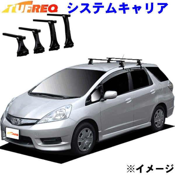 フィットシャトル GP2/GG7/GG8 スカイルーフ車除く用 TUFREQ タフレック システムキャリア VB6/FFA1/TT1 ※メーカー取寄の為、交換返品不可。 パーツキング