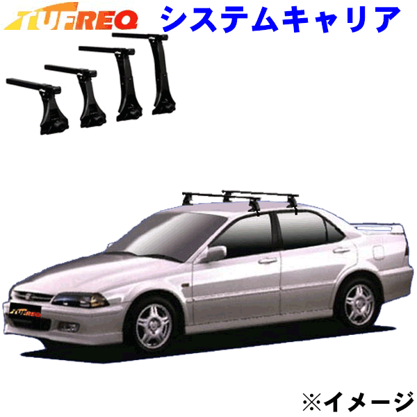 【最大7,500円OFFクーポン 7/18~】トルネオ CF3/CF4/CF5 全車用 TUFREQ タフレック システムキャリア VB4/FFA1/TA1 パーツキング|パーツキング店