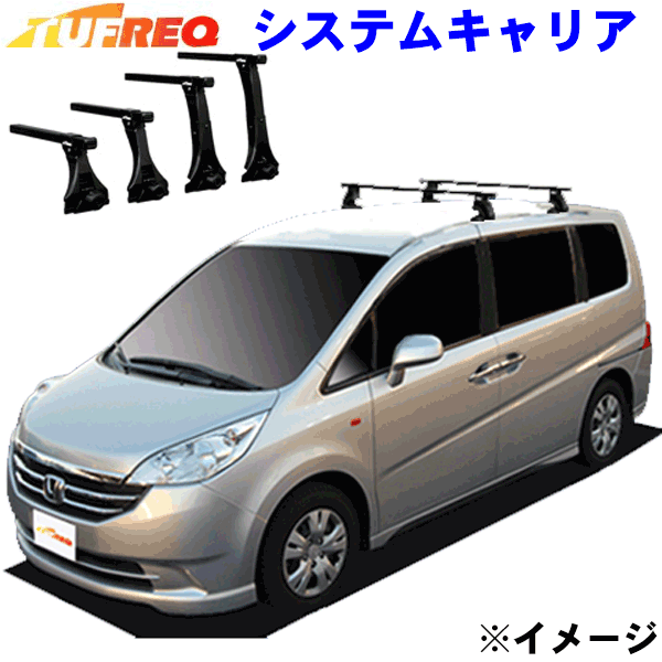 楽天市場】ステップワゴン RK1〜7 両側スライドドア車用 TUFREQ 