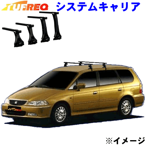 【最大7,500円OFFクーポン 7/18~】オデッセイ RA6~9 ルーフレール無車用 TUFREQ タフレック システムキャリア VB8/FFA1/TC1 ※メーカー取寄の為、交換返品不可。 パーツキング|パーツキング店