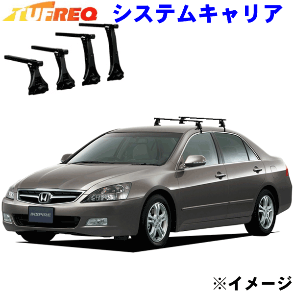 【最大7,500円OFFクーポン 7/18～】インスパイア UC1 全車用 TUFREQ タフレック システムキャリア VB6/FFA1/TB1 パーツキング｜パーツキング店