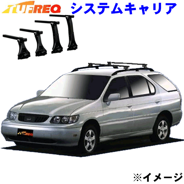 最高の ルネッサ N30系 ルーフレール付車用 Tufreq タフレック システムキャリア Vb8 Fra1 メーカー取寄の為 交換返品不可 ルーフをご確認ください 残りわずか Gmsaz Com