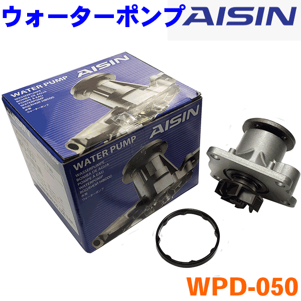 楽天市場】ムーヴ L175S L185S ウォーターポンプ WPD-050 ※適合確認が