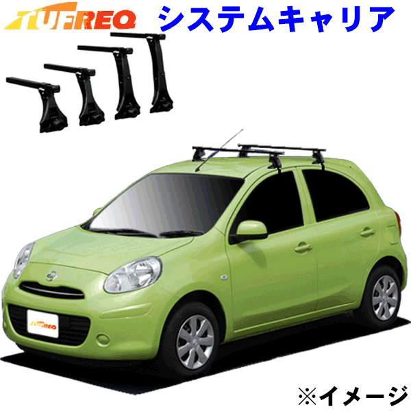 楽天市場】日産 マーチ K13 平成22年7月〜 車種別専用だから、これだけ