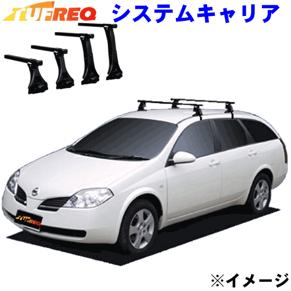 【最大7,500円OFFクーポン 7/18~】プリメーラワゴン P12 ルーフレール無車用 TUFREQ タフレック システムキャリア VB4/FFA1/TC1 ※メーカー取寄の為、交換返品不可。 パーツキング|パーツキング店