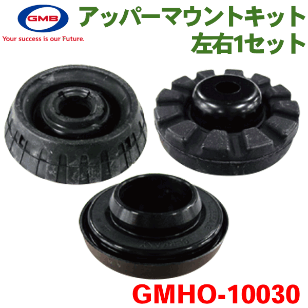 楽天市場】フィット GD1 GD2 GD3 GD4 用アッパーマウントキット GMHO-10070 ストラットベアリングセット :  パーツキング楽天市場店