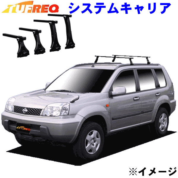 エクストレイル　キャリアー　2本セット　INNO INNO T30系エクストレイル専用 カーメイト システムキャリア