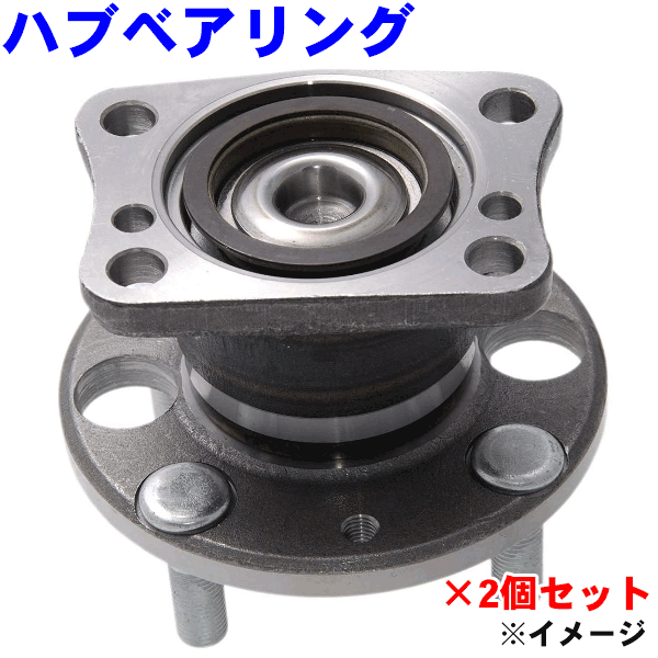 GMB製 リア ハブベアリング ASSY 左右1セット GH32820デミオ DE3FS DE5FS 純正番号D651-26-15XB,XC,XD,XE パーツキング