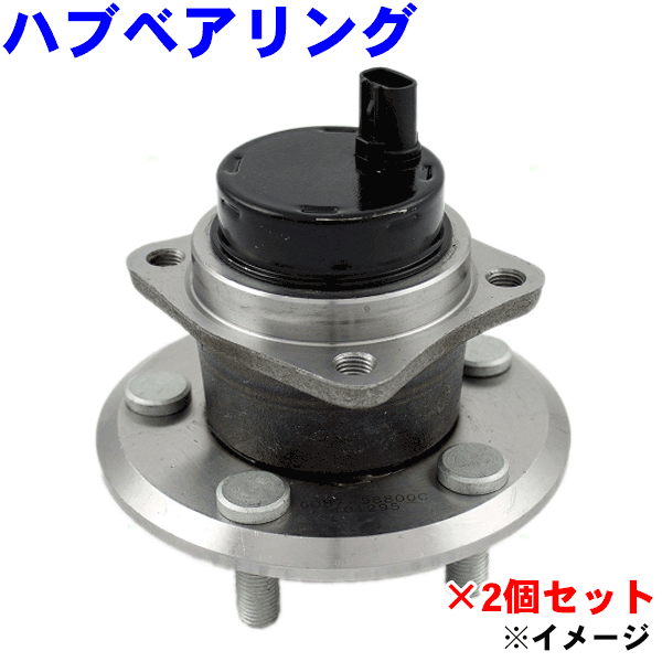 GMB製 リア ハブベアリング ASSY 左右1セット GH32780ウィッシュ ANE10 純正番号42450-63010 パーツキング