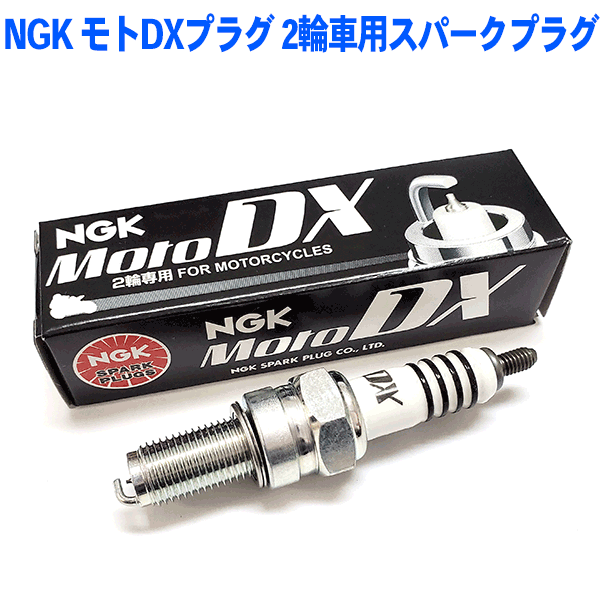 【楽天市場】NGKプラグ年間累計50,000本突破！NGK モトDX