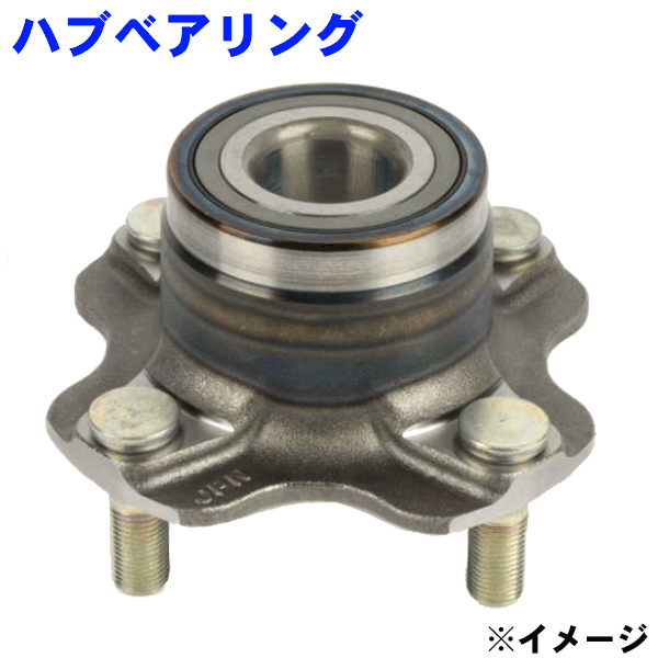 日産　純正　フロント　ハブベアリング Y51系 2個 フーガ Y51 KY51 フロント ハブベアリング 左右 2個セット WBH