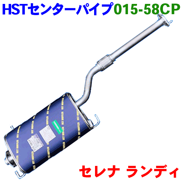 楽天市場】キャリー DA63T 2005年11月〜2008年4月 大栄テクノ 補修用エキゾーストパイプ MSS-9512RP  純正番号：14190-67H30、1A18-40-050 ※適合確認が必要。ご購入の際、お車情報を記載ください。 : パーツキング楽天市場店